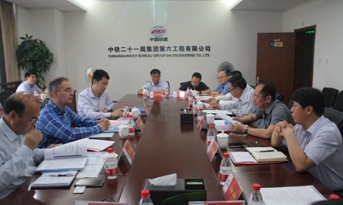 高玉峰会见萨格勒布-蒙塔扎公司代表团